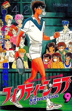 couverture, jaquette Fifteen Love 9  (Kodansha) Manga