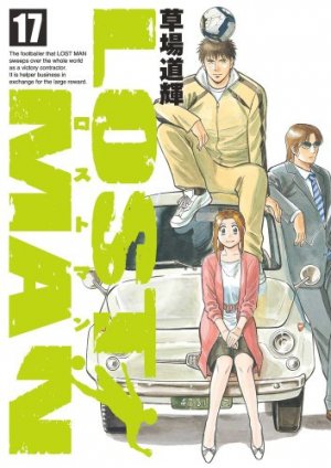 couverture, jaquette Lost Man 17  (Shogakukan) Manga