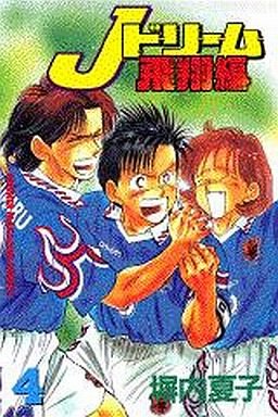 couverture, jaquette J Dream - Hishô-hen 4  (Kodansha) Manga