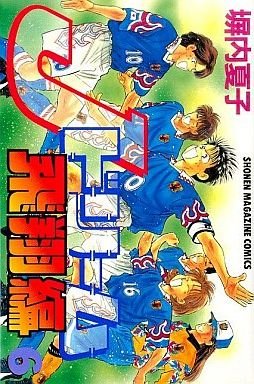 couverture, jaquette J Dream - Hishô-hen 6  (Kodansha) Manga
