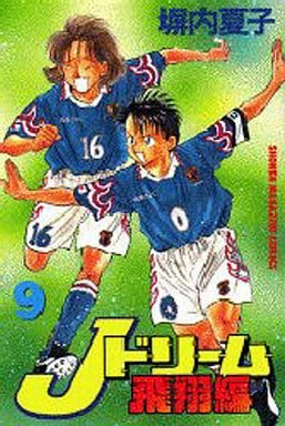 couverture, jaquette J Dream - Hishô-hen 9  (Kodansha) Manga