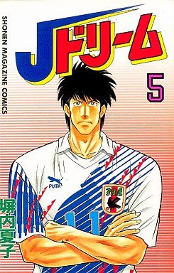 couverture, jaquette J Dream 5  (Kodansha) Manga