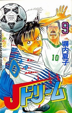 couverture, jaquette J Dream 9 (Kodansha) Manga