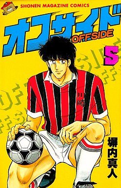 couverture, jaquette Offside 5  (Kodansha) Manga