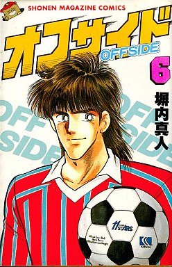 couverture, jaquette Offside 6  (Kodansha) Manga