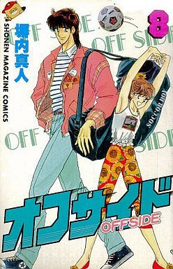 couverture, jaquette Offside 8  (Kodansha) Manga