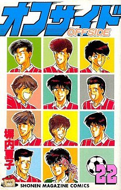 couverture, jaquette Offside 22  (Kodansha) Manga