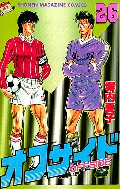 couverture, jaquette Offside 26  (Kodansha) Manga