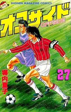 couverture, jaquette Offside 27  (Kodansha) Manga