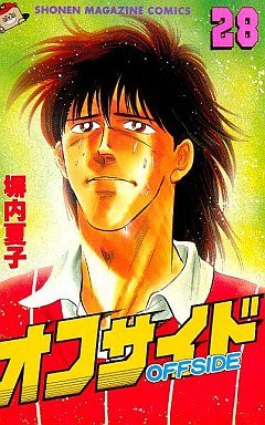 couverture, jaquette Offside 28  (Kodansha) Manga