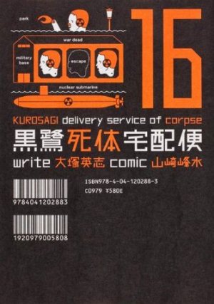 couverture, jaquette Kurosagi - Livraison de cadavres 16  (Kadokawa) Manga