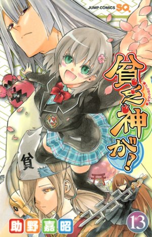 couverture, jaquette Bimbogami Ga ! 13  (Shueisha) Manga