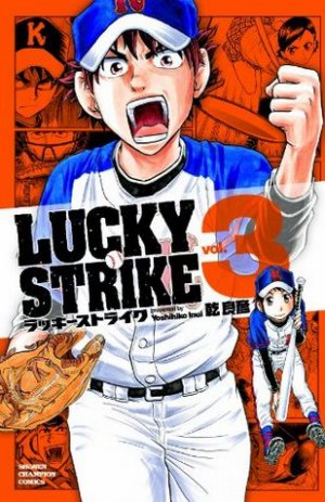 couverture, jaquette Lucky Strike 3  (Akita shoten) Manga