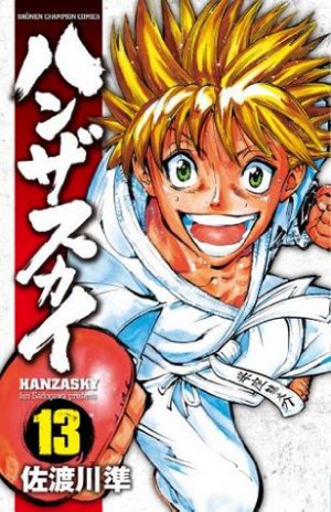 couverture, jaquette Hanza Sky 13  (Akita shoten) Manga