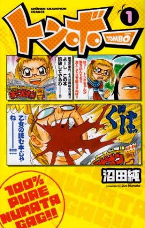 couverture, jaquette Tonbô   (Akita shoten) Manga