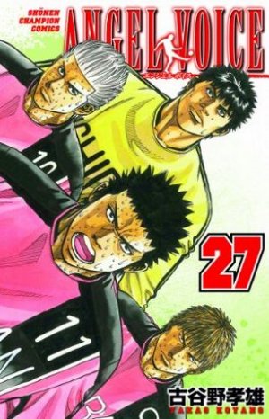 couverture, jaquette Angel Voice 27  (Akita shoten) Manga