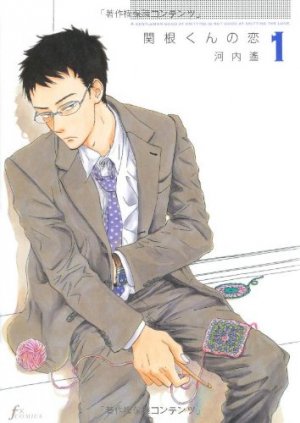 couverture, jaquette Sekine-kun no Koi 1  (Ohta Shuppan) Manga