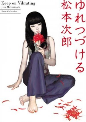 couverture, jaquette Yure tsuzukeru 1  (Ohta Shuppan) Manga