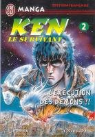 couverture, jaquette Hokuto no Ken - Ken le Survivant 2  (J'ai Lu manga) Manga