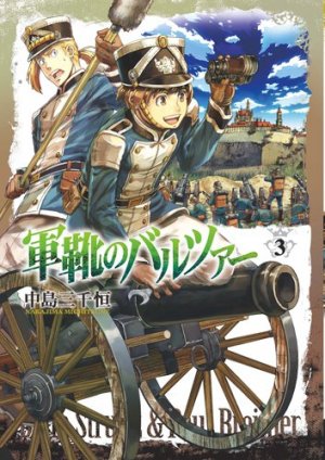 couverture, jaquette Baltzar : la guerre dans le sang 3  (Shinchosha) Manga