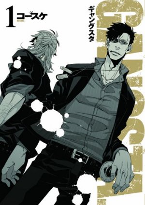 couverture, jaquette Gangsta 1  (Shinchosha) Manga