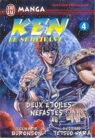 couverture, jaquette Hokuto no Ken - Ken le Survivant 4  (J'ai Lu manga) Manga