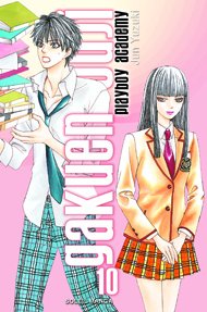 couverture, jaquette Gakuen Ouji - Playboy Academy 10  (soleil manga) Manga