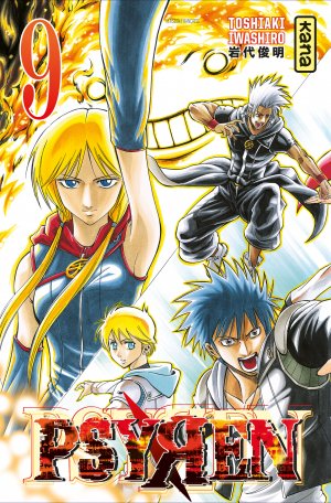 couverture, jaquette Psyren 9  (kana) Manga