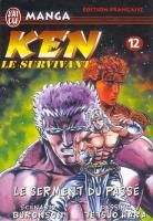 couverture, jaquette Hokuto no Ken - Ken le Survivant 12  (J'ai Lu manga) Manga