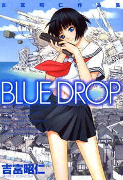 couverture, jaquette Blue Drop   (Media works) Manga