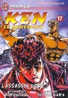 couverture, jaquette Hokuto no Ken - Ken le Survivant 17  (J'ai Lu manga) Manga