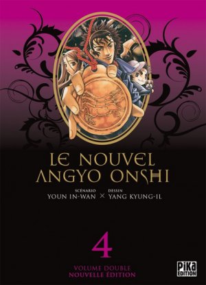 couverture, jaquette Blade of the Phantom Master - Le nouvel Angyo Onshi 4 Double (pika) Manga