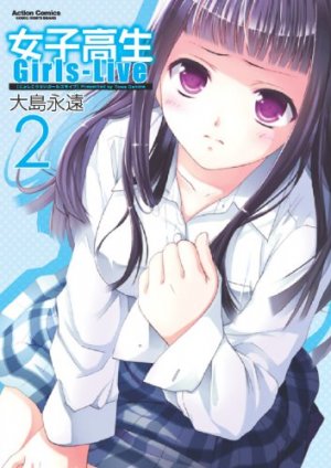 couverture, jaquette Joshi Koukousei Girl's-Live 2  (Futabasha) Manga