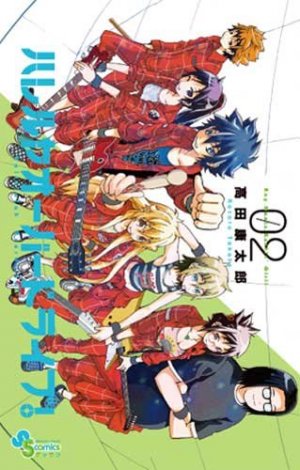 couverture, jaquette Hallelujah Overdrive! 2  (Shogakukan) Manga