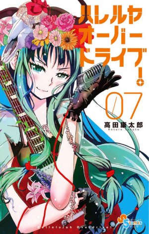 couverture, jaquette Hallelujah Overdrive! 7  (Shogakukan) Manga