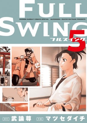 couverture, jaquette Full Swing 5  (Shogakukan) Manga
