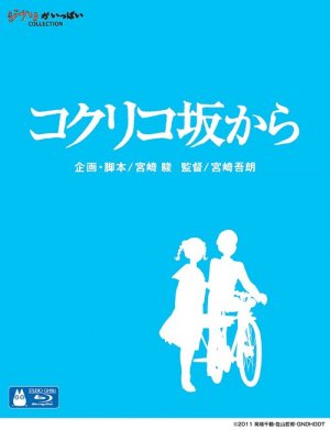 couverture, jaquette La colline aux coquelicots  Blu-ray JP (Studio Ghibli) Film