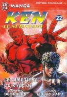 couverture, jaquette Hokuto no Ken - Ken le Survivant 22  (J'ai Lu manga) Manga