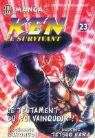 couverture, jaquette Hokuto no Ken - Ken le Survivant 23  (J'ai Lu manga) Manga