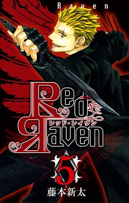 couverture, jaquette Red Raven 5  (Square enix) Manga
