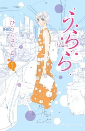 couverture, jaquette Urara 1  (Kodansha) Manga