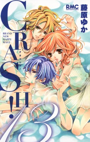 couverture, jaquette Crash ! 13  (Shueisha) Manga
