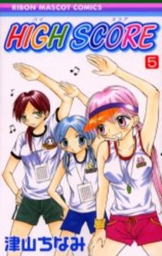 couverture, jaquette High Score 5  (Shueisha) Manga