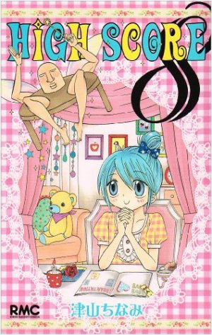 couverture, jaquette High Score 8  (Shueisha) Manga