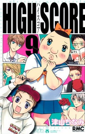 couverture, jaquette High Score 9  (Shueisha) Manga