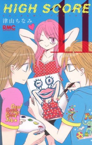 couverture, jaquette High Score 11  (Shueisha) Manga