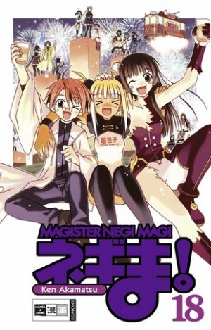couverture, jaquette Negima ! 18 Allemande (Egmont manga) Manga