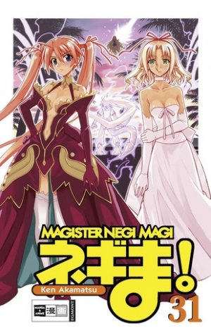 couverture, jaquette Negima ! 31 Allemande (Egmont manga) Manga