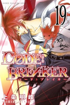 couverture, jaquette Code : Breaker 19  (Kodansha) Manga