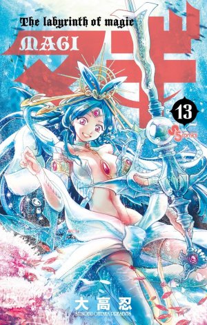 couverture, jaquette Magi - The Labyrinth of Magic 13  (Shogakukan) Manga